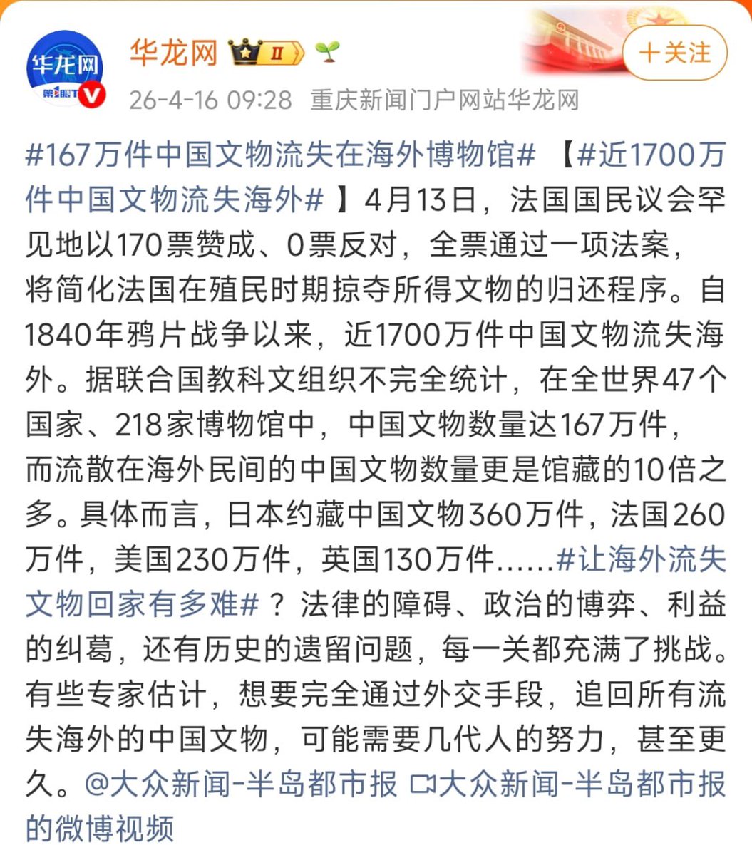 王局拍案 tweet media