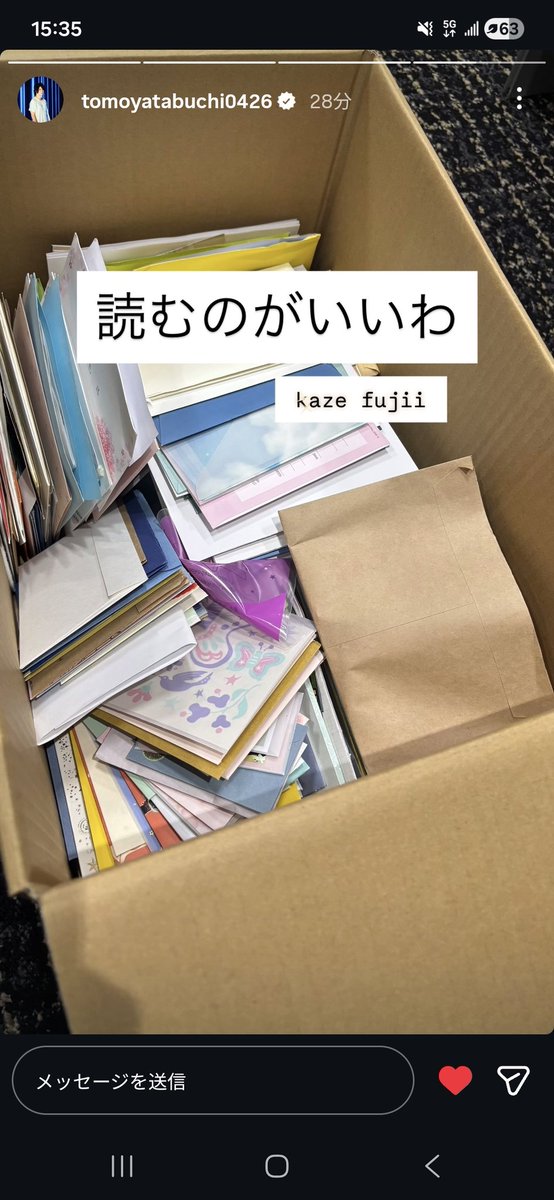 みりぃ🫶🏻 tweet media