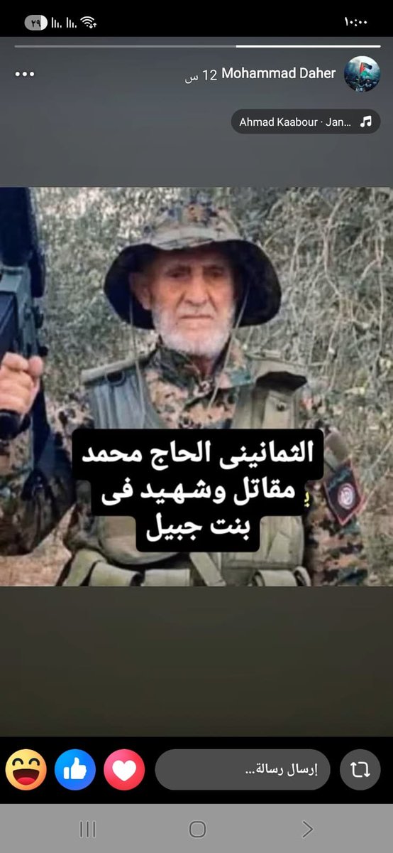 د. فايز أبو شمالة tweet media