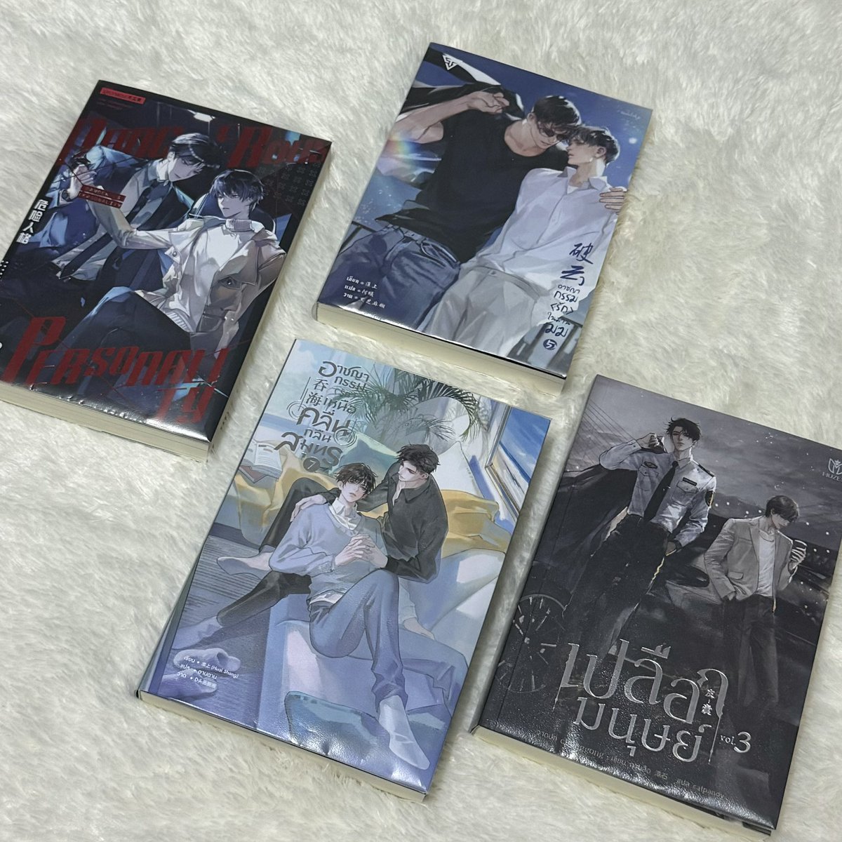 รีวิวนิยายแนวสืบสวนสอบสวนที่เคยอ่าน ฉบับป้าข้างบ้าน *ความเห็นส่วนตัว*

เผื่อเป็นแนวทางสำหรับใครที่สนใจหรือกำลังลังเลตัดสินใจเรื่องไหนนะคะ💖