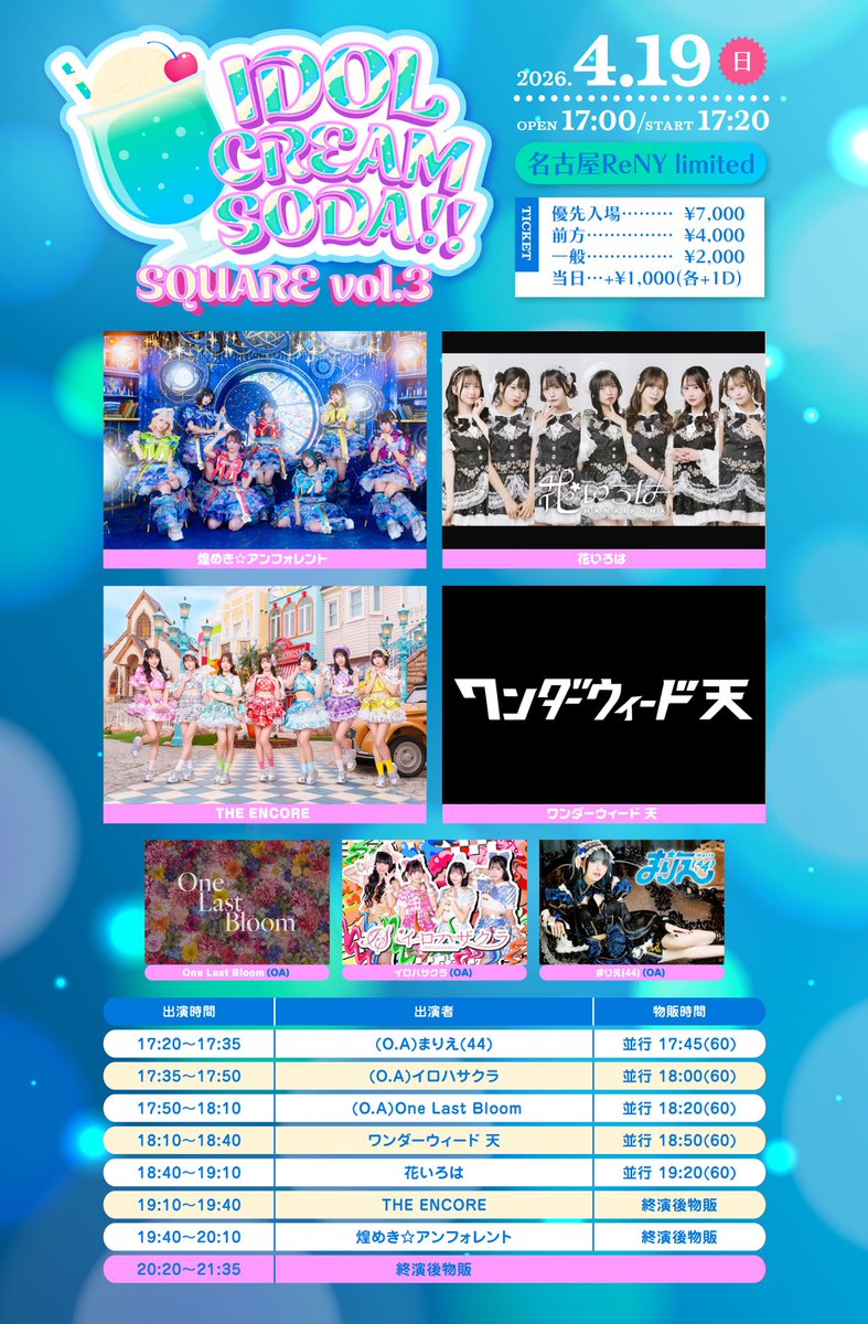 One Last Bloom【公式】 tweet media