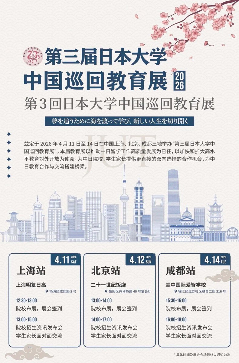 三木慎一郎 tweet media