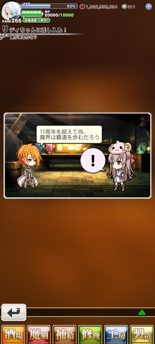 松とか翠雨とかたまにろばきぃ tweet media