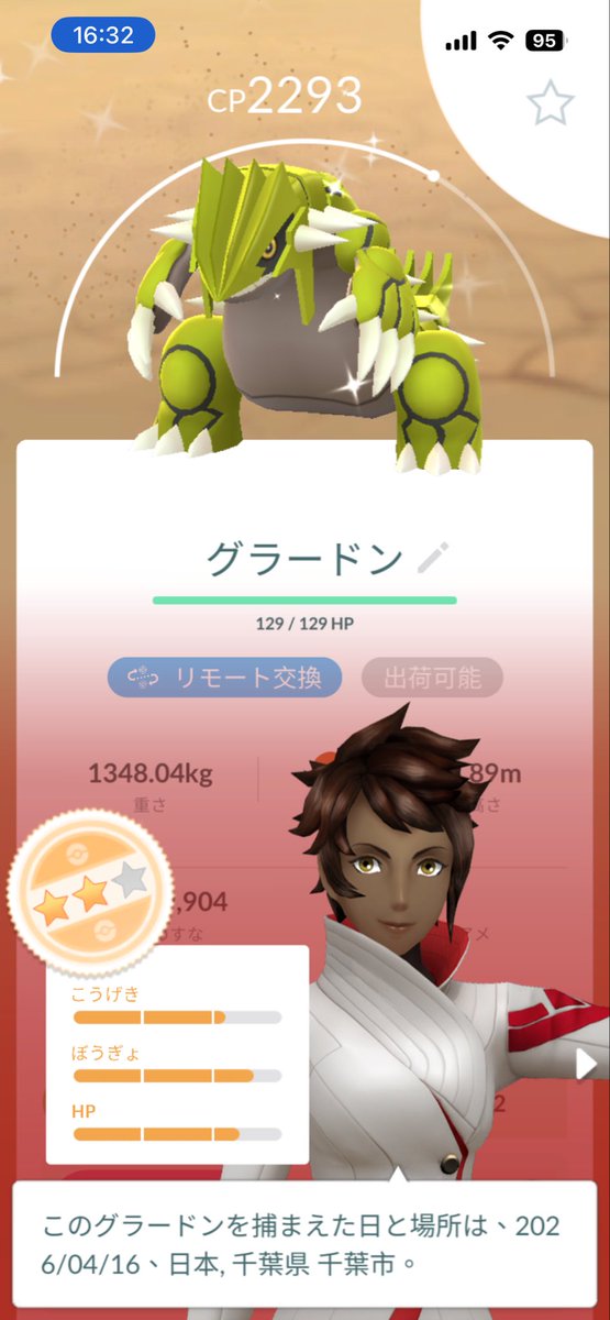 🥠おみくじ🥠 tweet media