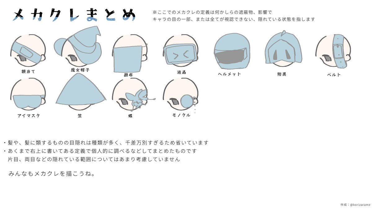 氷ざらめ🧊 tweet media