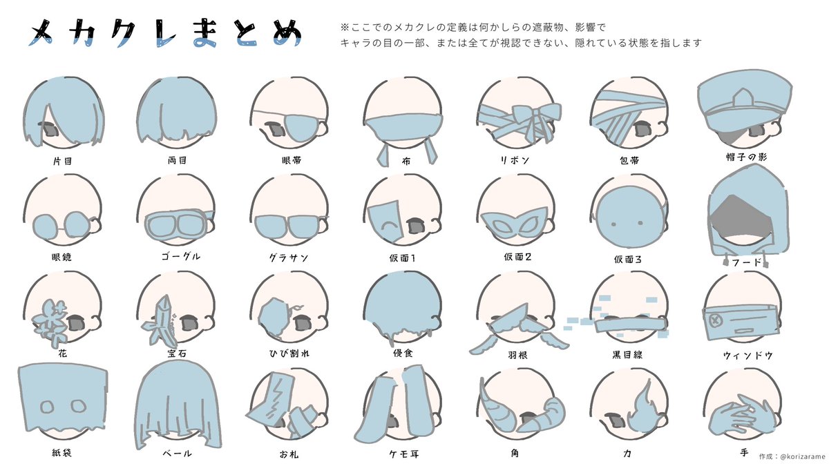 氷ざらめ🧊 tweet media