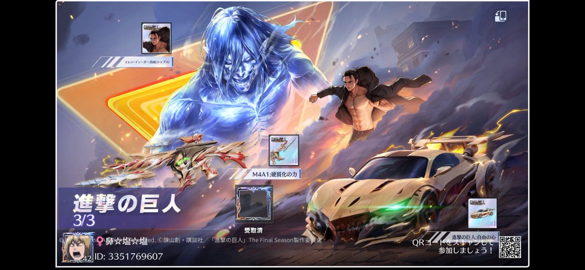 ありす tweet media