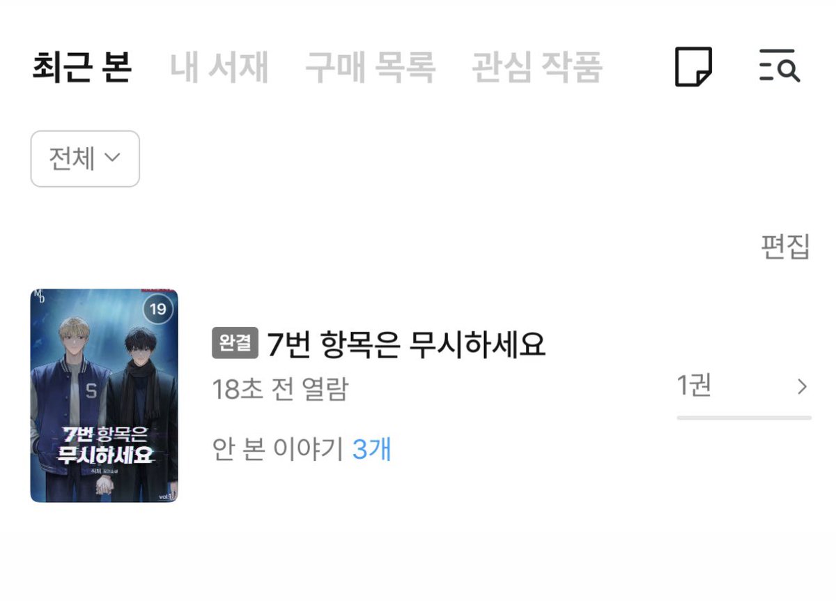 끠 tweet media