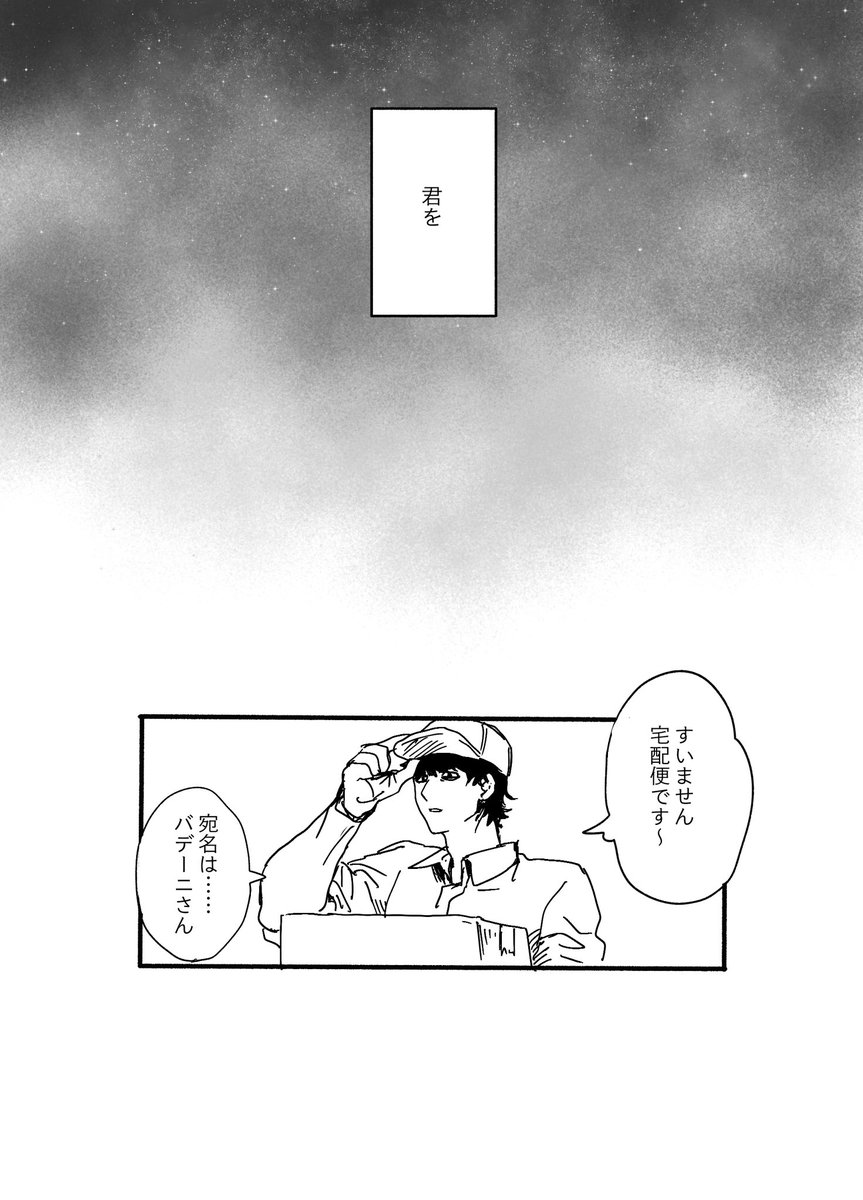 湯たんぽ布団 tweet media