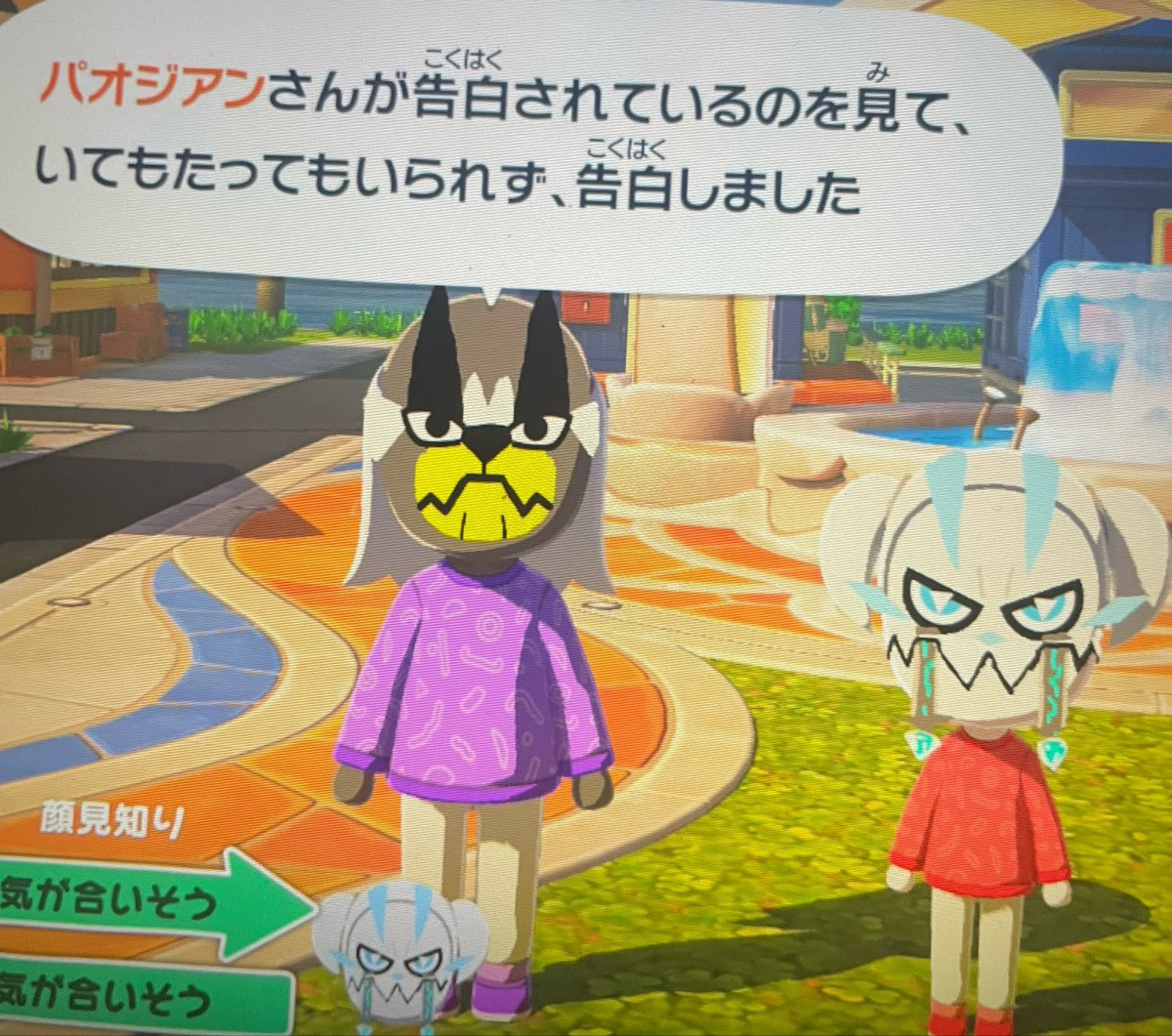 めちくん tweet media