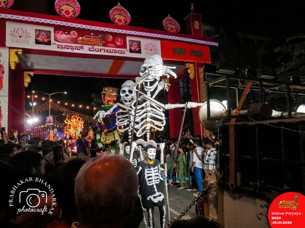 Prabhakar54's tweet photo. "ಬಣ್ಣ ಬಣ್ಣದ ಗೊಂಬೆಗಳು, ಸಂಭ್ರಮದ ಕಳೆ; ಸಂಪ್ರದಾಯದ ಹಾದಿಯಲ್ಲಿ ಸಾಗುತ್ತಿದೆ ಶಿರೂರು ಪರ್ಯಾಯದ ವೈಭವದ ಮೆರವ���ಿಗೆ." https://t.co/rViC0MO1sY
