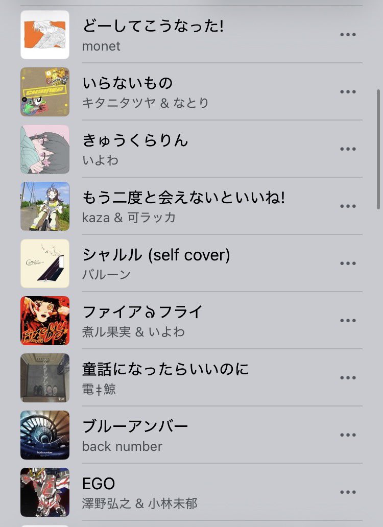 白米３🍚 tweet media