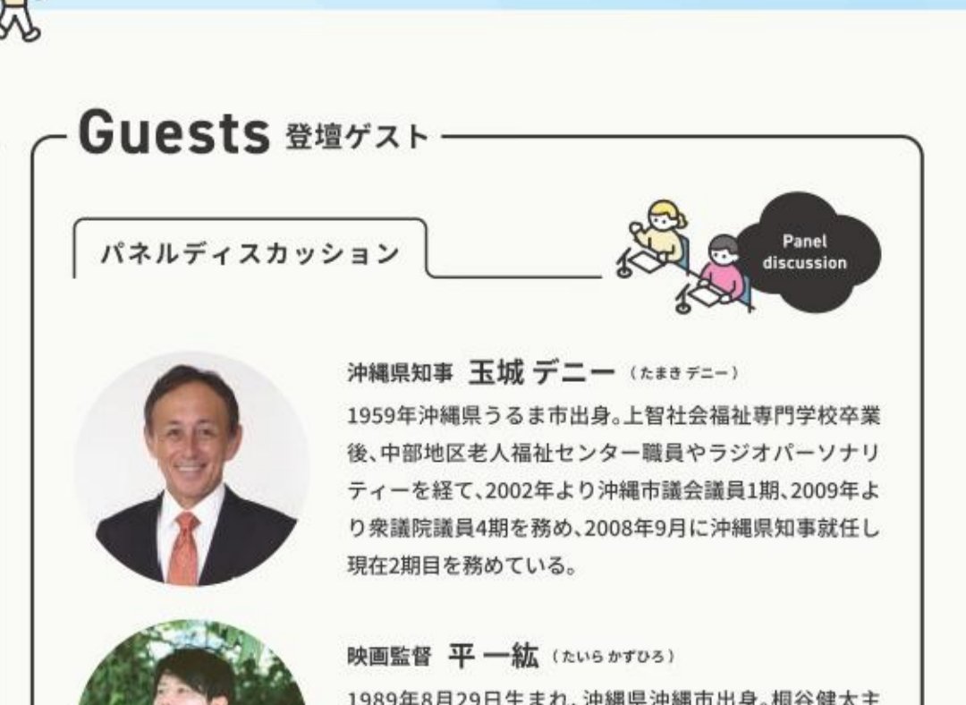 今日も幽体離脱 tweet media