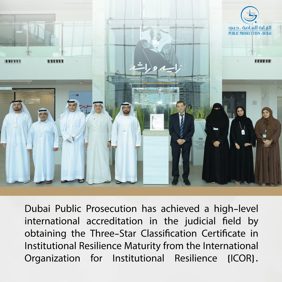 نيابة دبي tweet media