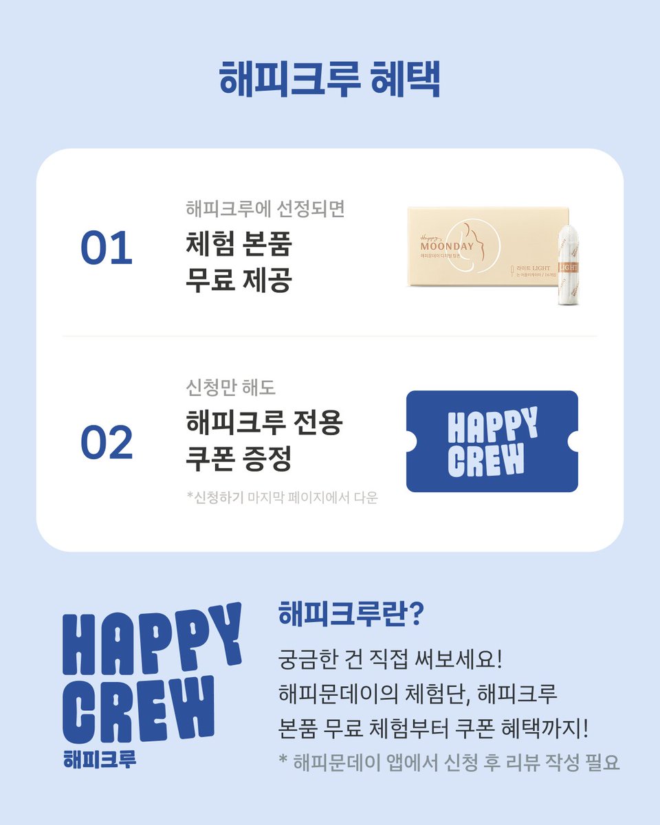 해피문데이 tweet media