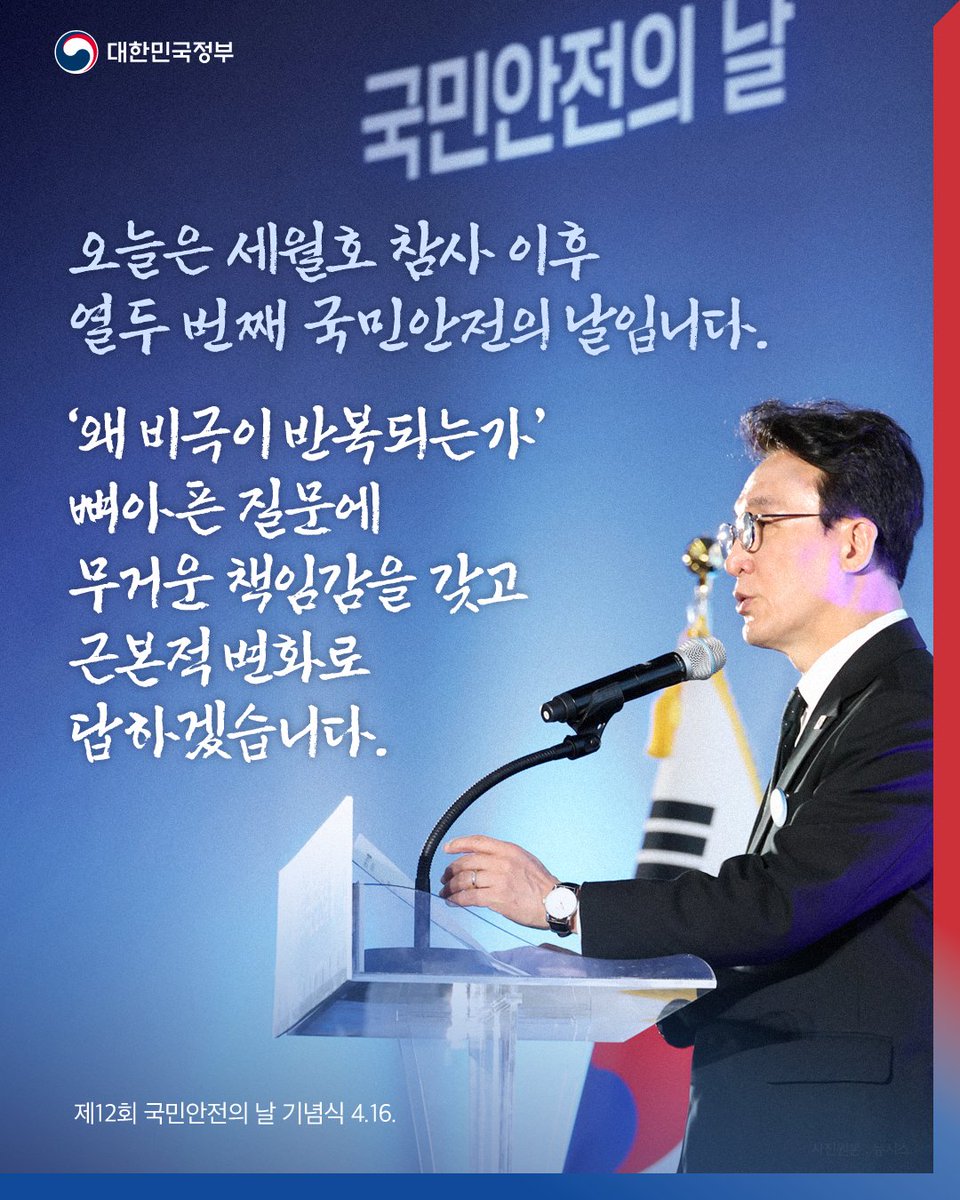 ๋ํ๋ฏผ๊ตญ ์ ๋ถ tweet media