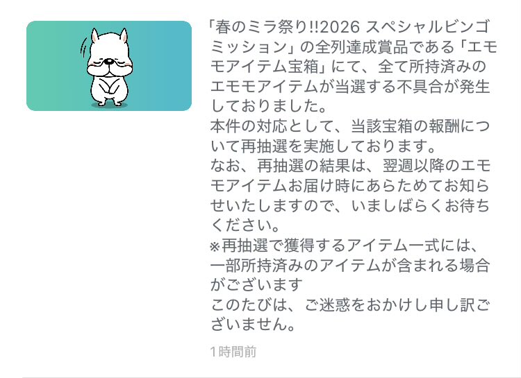 ⚡️ぴかあめ🍬 tweet media