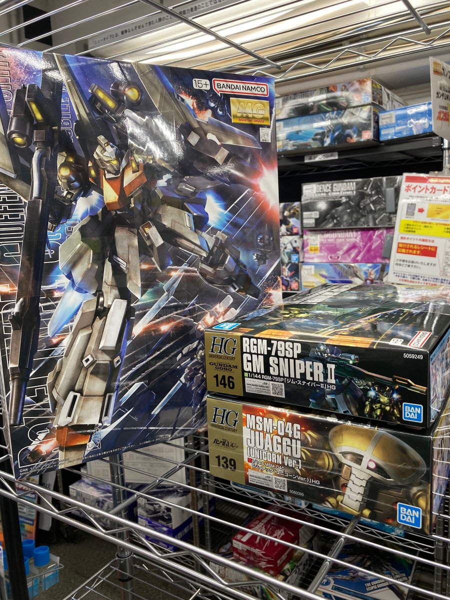 こんばんは零式書店大口店でございます
本日もご来店ありがとうございます

本日買取させていただきました
ありがとうございます

当店営業時間は24時までとなります
ぜひお立ち寄りください

#零式書店
#零式書店大口店
#ガンプラ
#ジムスナイパーii
#ＲＧＺー９５CリゼルC型