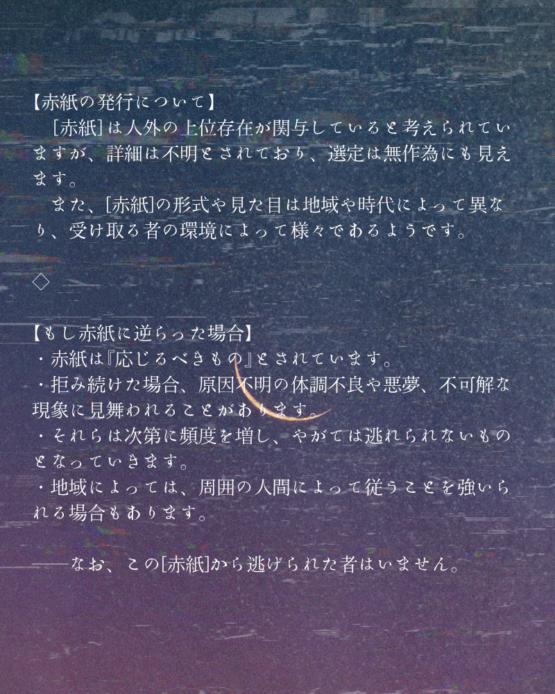 可惜夜の春 tweet media