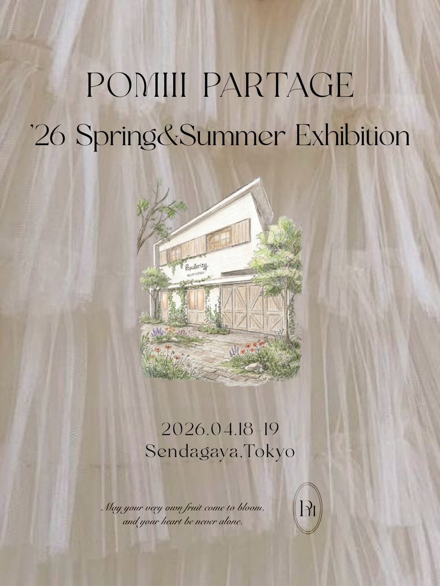 白濱 楓雅 (ふぅちゃん) tweet media