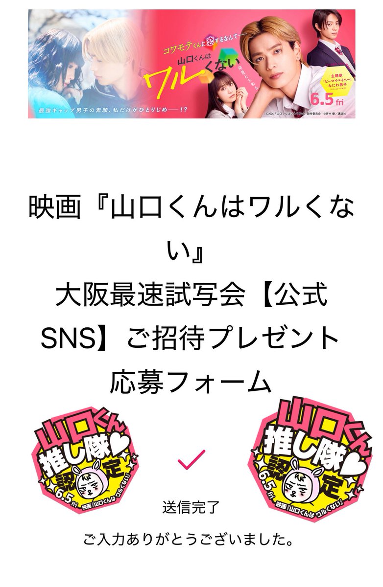 𝗹𝗲𝗼𝗱𝗮𝗶𝘀𝘂𝗸𝗶𝟮𝟳♥︎ tweet media