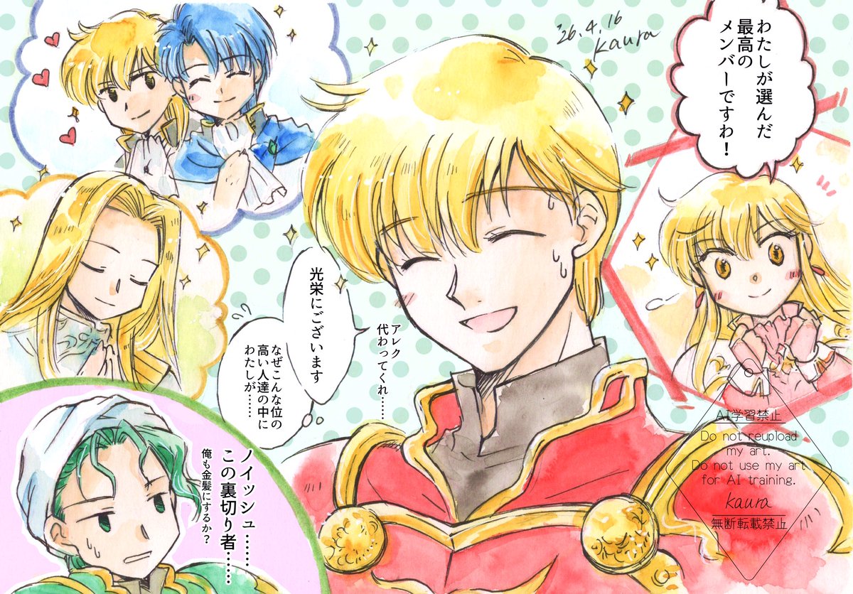 kaura🎨 tweet media