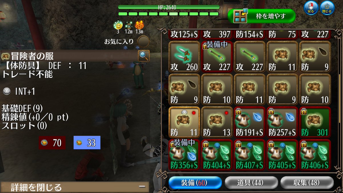 えくりぷ tweet media