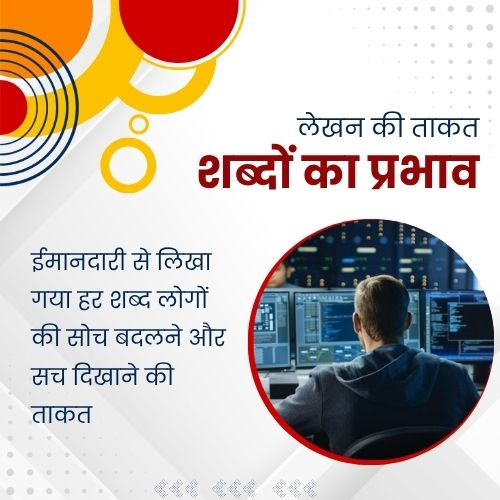 AwazTheVoiceHin's tweet photo. ज्ञान और सच्चाई का मार्ग

#GyanAurSachchai #TruthAndKnowledge #LifeWisdom #PositivePath #Inspiration https://t.co/B49ID1gGHv