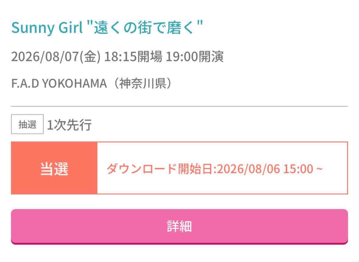 ゆか tweet media