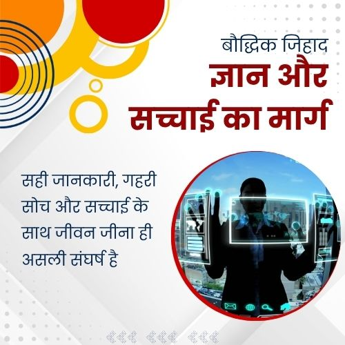 AwazTheVoiceHin's tweet photo. ज्ञान और सच्चाई का मार्ग

#GyanAurSachchai #TruthAndKnowledge #LifeWisdom #PositivePath #Inspiration https://t.co/B49ID1gGHv