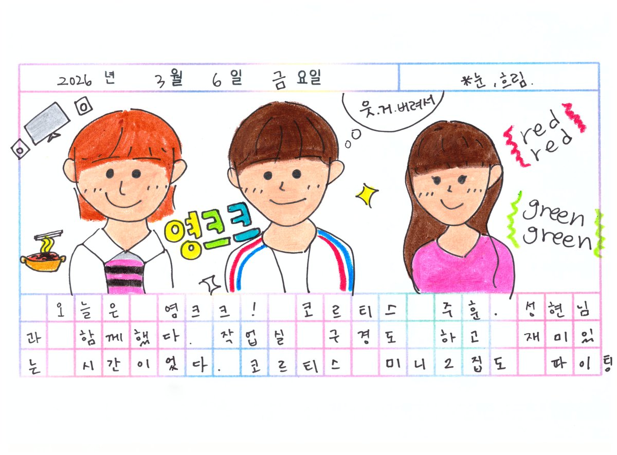 은채의 스타일기 tweet media