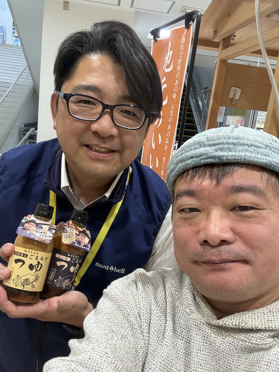 ソーメン二郎 tweet media