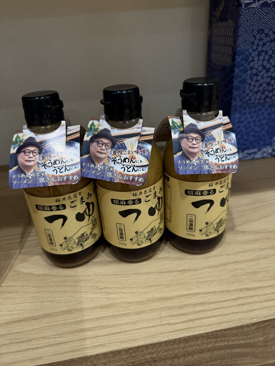 ソーメン二郎 tweet media