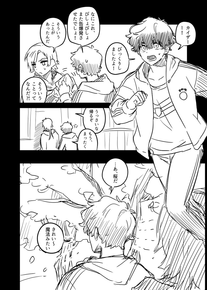 유성애자 tweet media