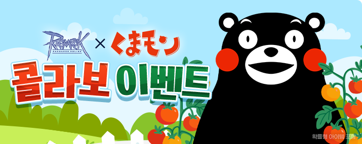그라비티코리아 tweet media