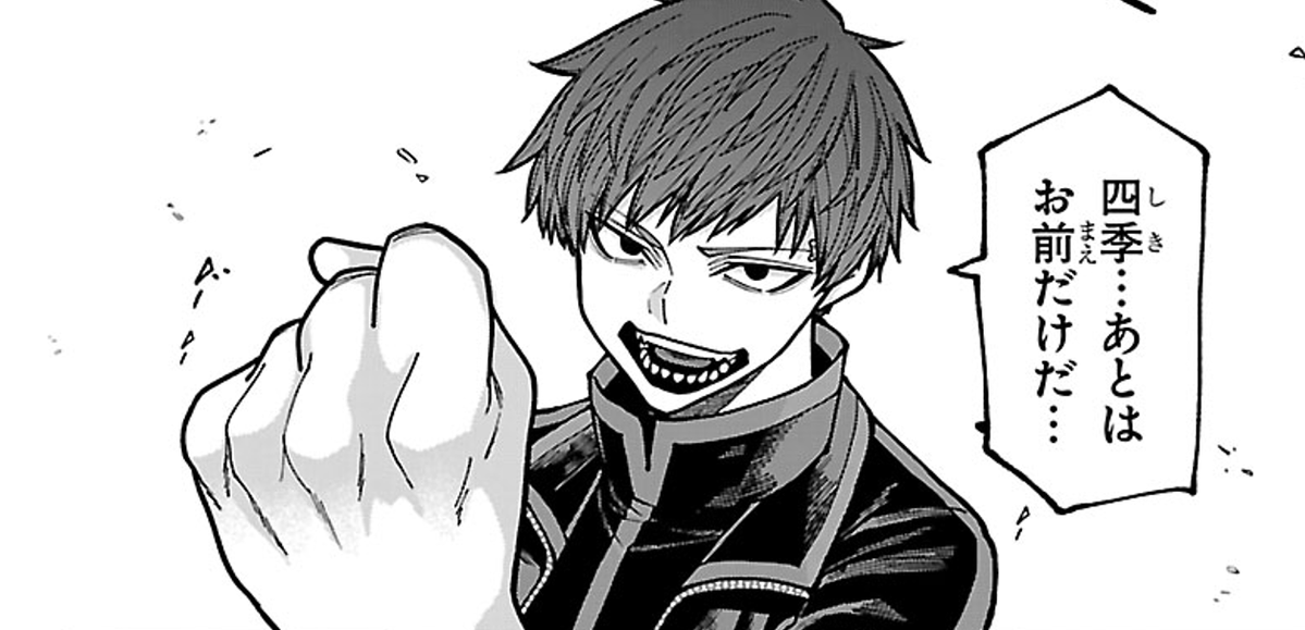 桃源暗鬼【公式】(週刊少年チャンピオン大好評連載中) tweet media