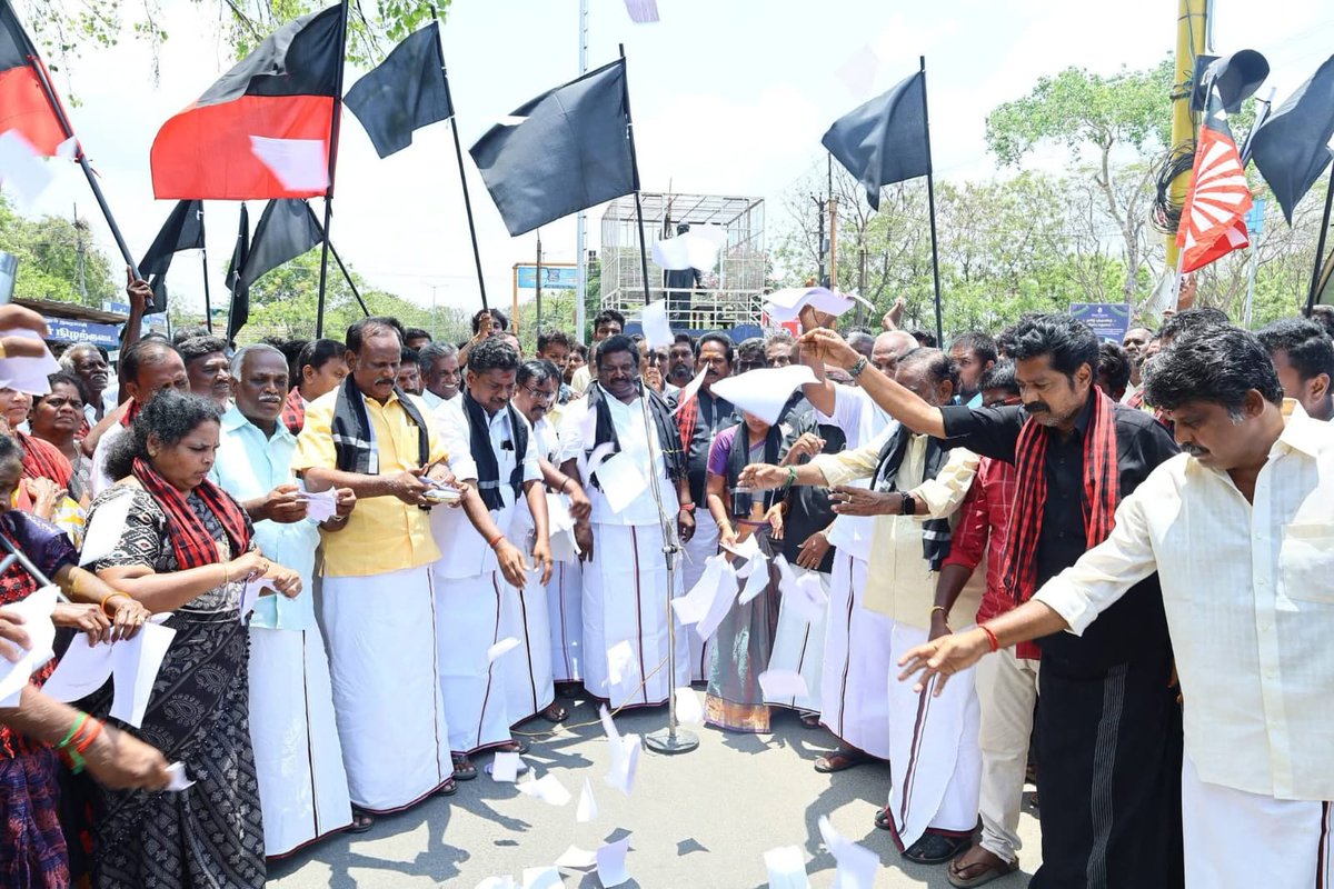 Ariyalur DMK tweet media