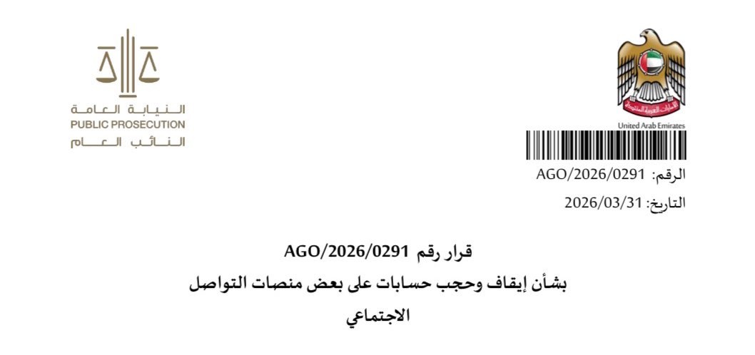 متسلل tweet media