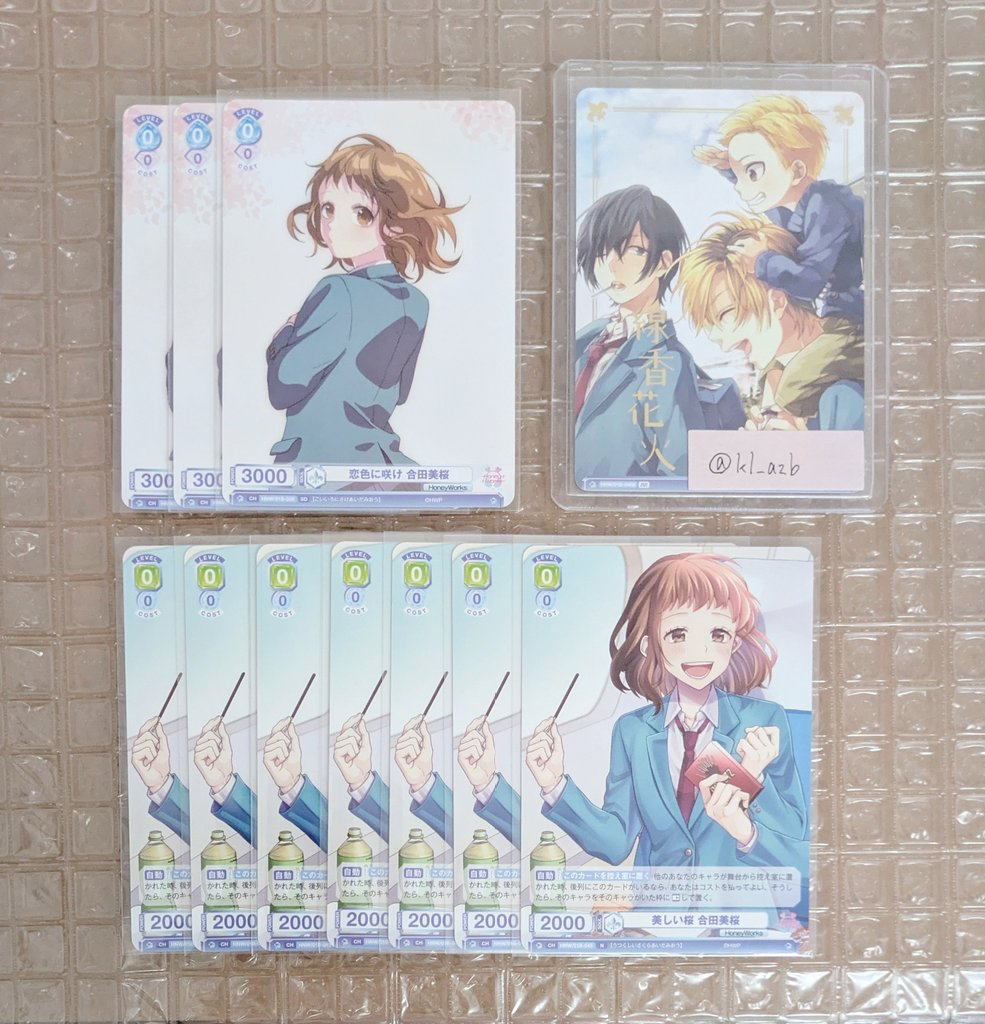 Y@リントン必読 tweet media