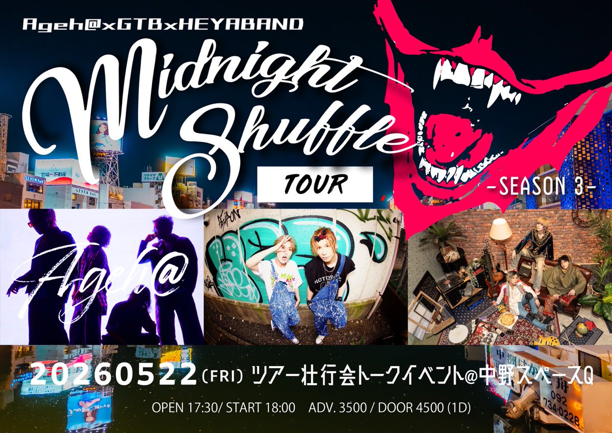 揺紗(YUSA) (@yusa_official) / Posts / X