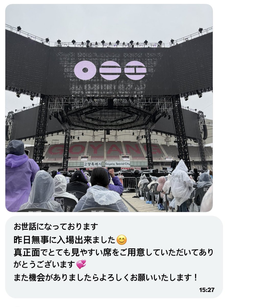 RNGSsm's tweet photo. #RNGSsm_proof https://t.co/sUUCCCXhwO