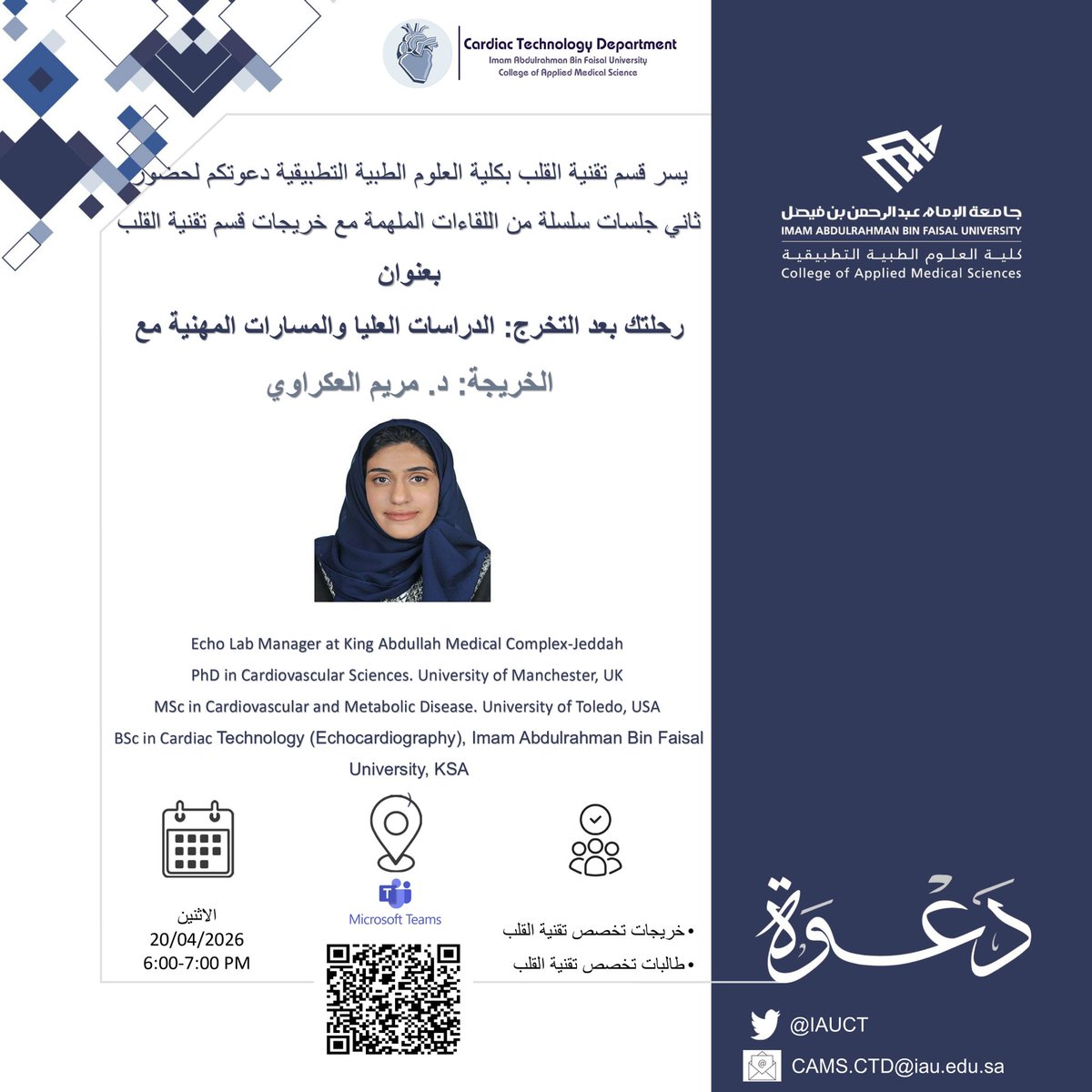 IAUCT's tweet photo. https://t.co/t14bL74ERG
