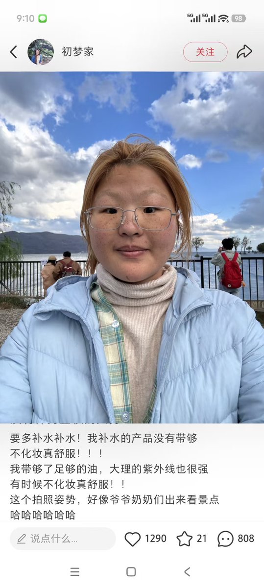 伊利丹 tweet media