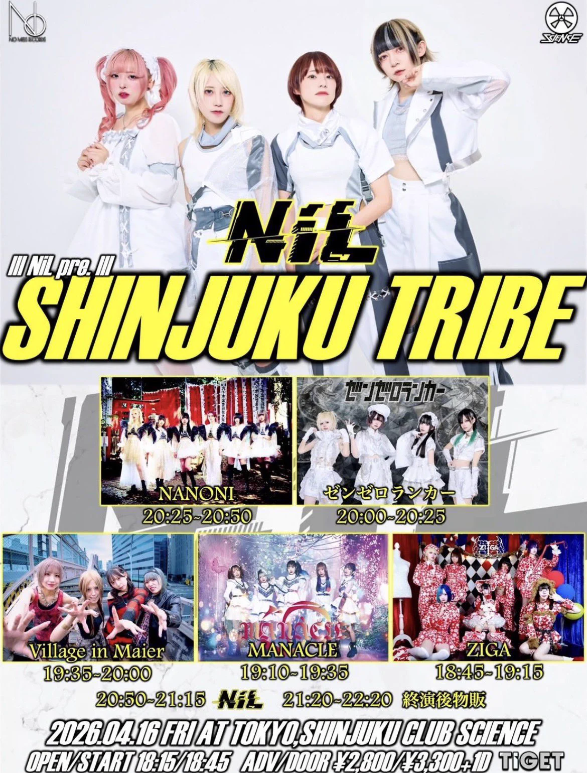 2011年発行　ancco ZINE「ME-LO-NN CLUB」 club SCIENCE on X: 