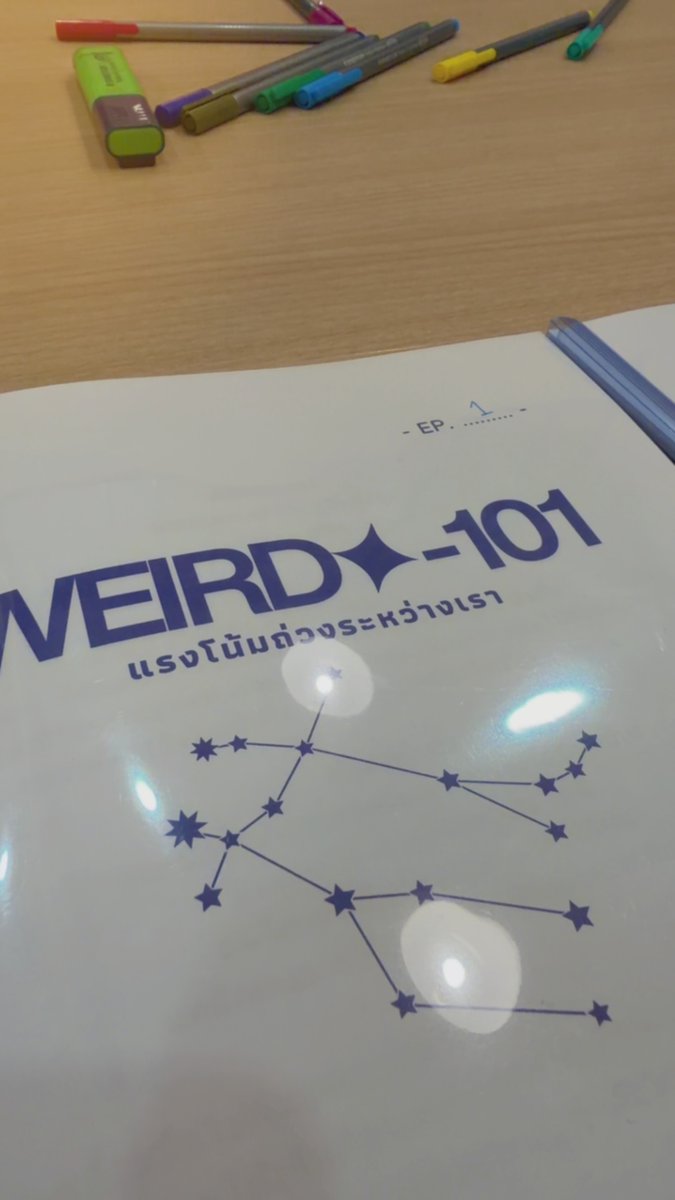 IG Story update : sea_ta_lay
🗓 : 16/04/2026 ☆

น้องปานชีวา รายงานตัวคับ 🤓✨️

#WEIRDO101Series
♡ #sea_ta_lay | <a href="/sea_ta_lay/">ซีเด็กติดเกม</a>