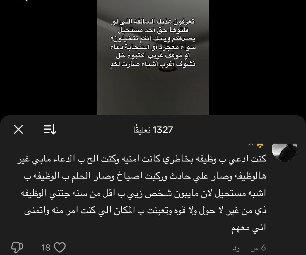 ོ‏﮼28مارس✩ tweet media