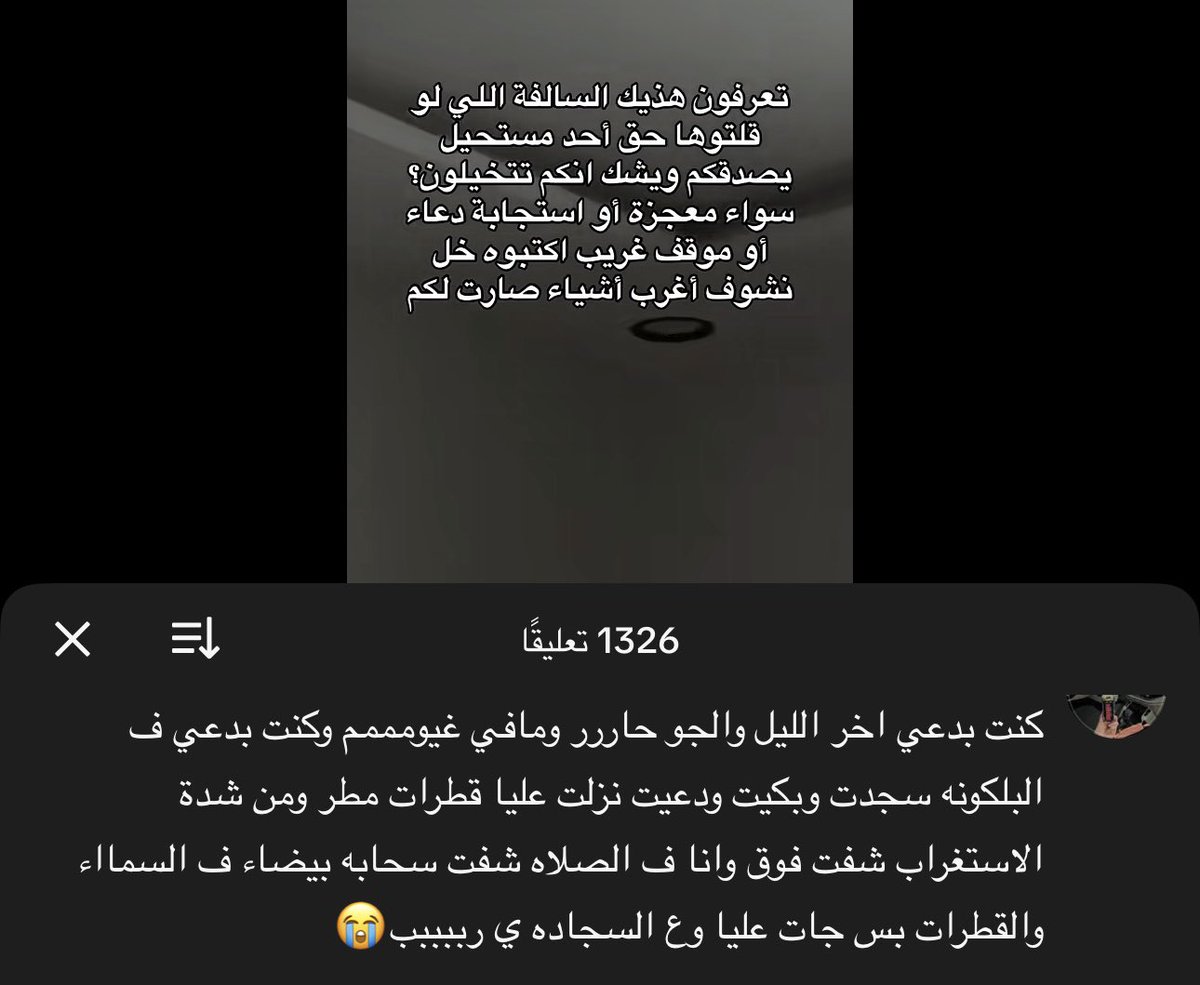 ོ‏﮼28مارس✩ tweet media