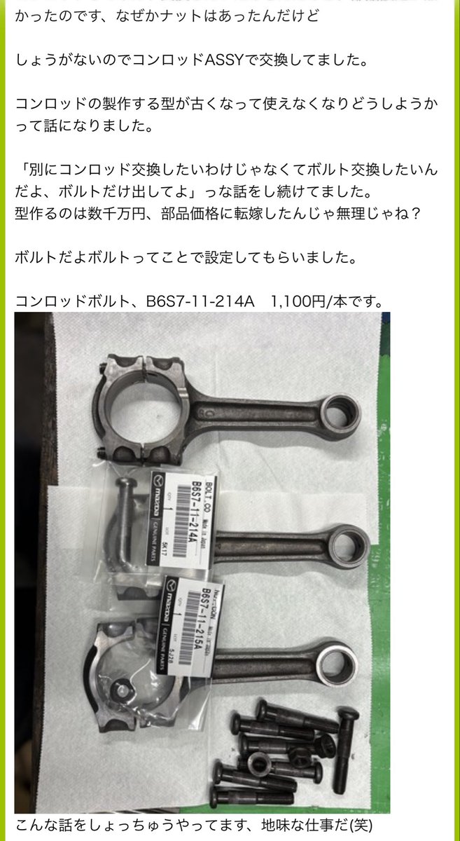 としぼー🍟 tweet media