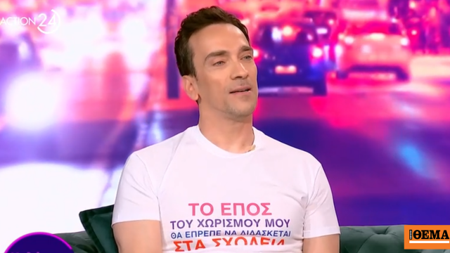 Protothema.gr tweet media