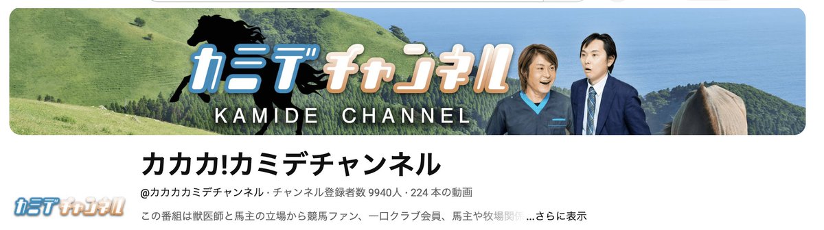 山中もとお tweet media